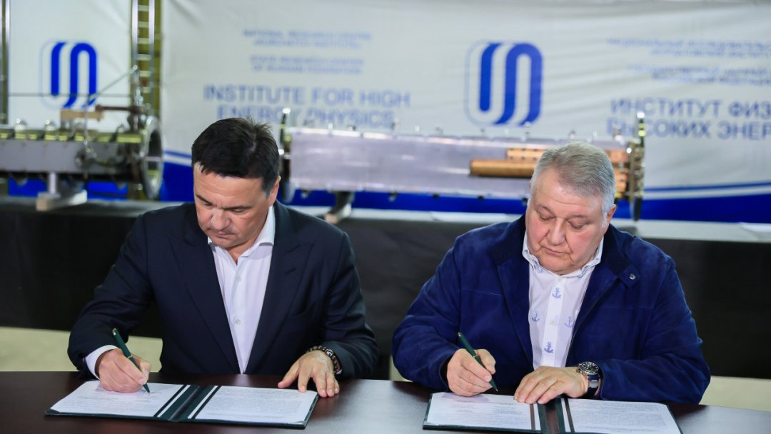 Губернатор подписал соглашение о сотрудничестве с президентом НИЦ «Курчатовский институт»